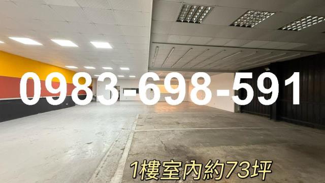 高雄左營倉庫-0