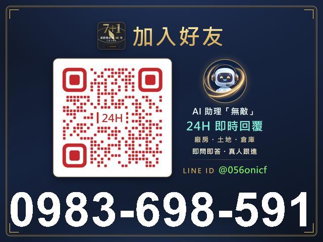 仁武廠房-1