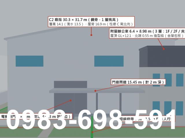 仁武廠房-2